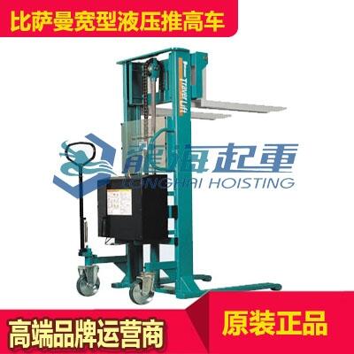 比薩曼寬型液壓堆高車ST100EWN 電動(dòng)液壓堆高車價(jià)格