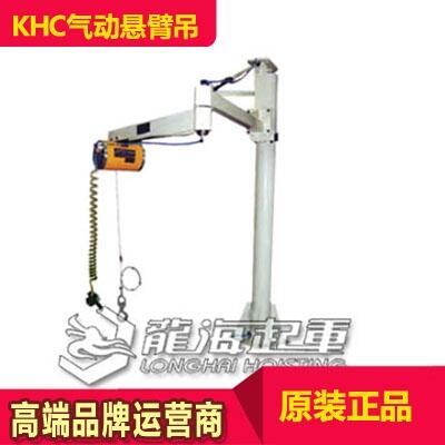 KHC氣動(dòng)懸臂吊KBJ-160AH 韓國KHC進(jìn)口保質(zhì)1年