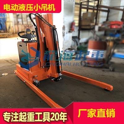 1000kg電動液壓小吊車多少錢 車間機(jī)位吊裝液壓小吊機(jī)