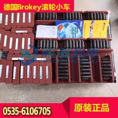C系列Borkey重物移運(yùn)器30噸 可定制本體更低滾輪小車