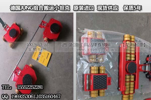 進(jìn)口德國(guó)組合搬運(yùn)車50噸 G型組合搬運(yùn)車三臺(tái)組合式設(shè)計(jì)