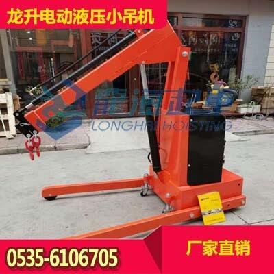 闆诲嫊(d貌ng)娑插灏忓悐姗�(j墨)200kg 楂樻晥瑁濆嵏鎼亱(y霉n)宸ュ叿闆诲嫊(d貌ng)灏忓悐姗�(j墨)