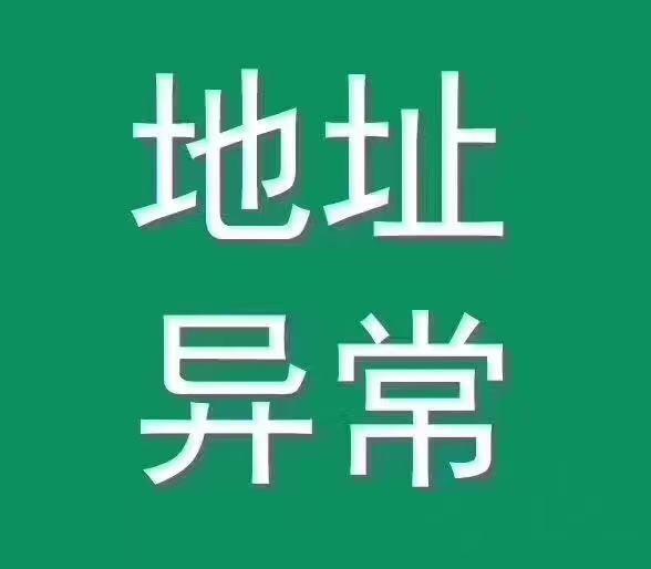 專業(yè)辦理大興醫(yī)療器械三類流程辦理費(fèi)用多少錢