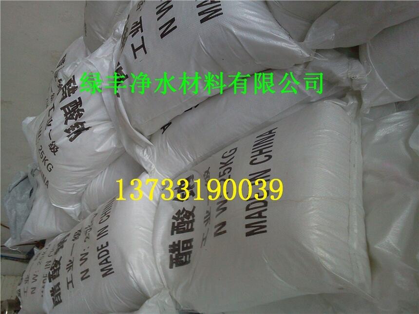 歡迎惠顧“克孜勒固體醋酸鈉實(shí)業(yè)有限公司』歡迎您!