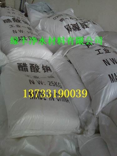 行業(yè)資訊/酒泉乙酸鈉@廠家價(jià)格走勢(shì)