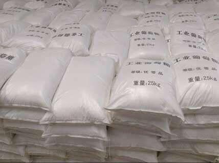 歡迎光臨》中山三水乙酸鈉出廠現(xiàn)貨供應(yīng)歡迎您！