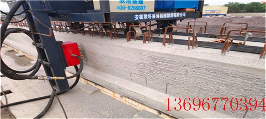 品質(zhì)好的重慶沙坪壩橋梁自動(dòng)鑿毛機(jī)