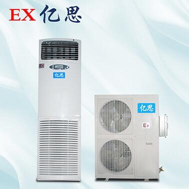 供電局防爆空調(diào)，崇左防爆空調(diào)8匹