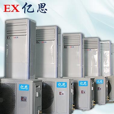 變電站防爆空調(diào)，電廠防爆空調(diào)