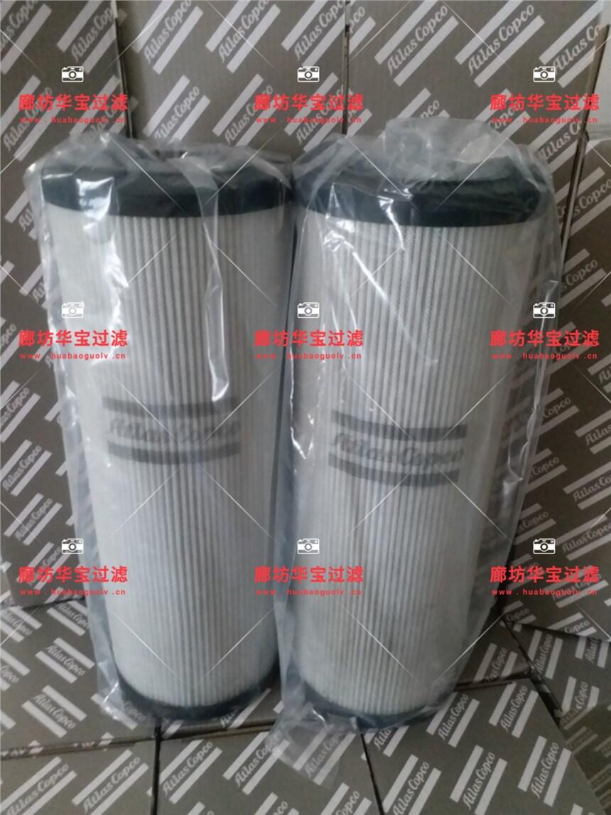 8231045410阿特拉斯液壓濾芯廠家