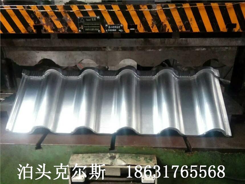 克爾斯廠家諾森型彩石金屬瓦模具