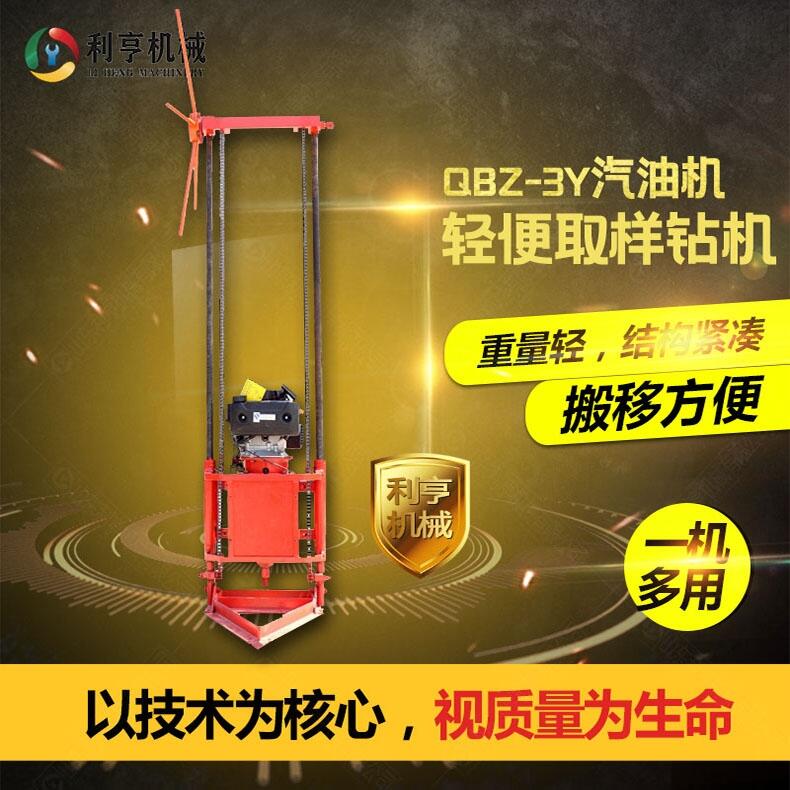 鍒╀酣姗熸QBZ-3S宸栬姱閴嗘 杓曚究鍙栨ǎ閴嗘
