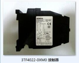 長(zhǎng)沙西門(mén)子3TF 4022-0XM0接觸器總代理