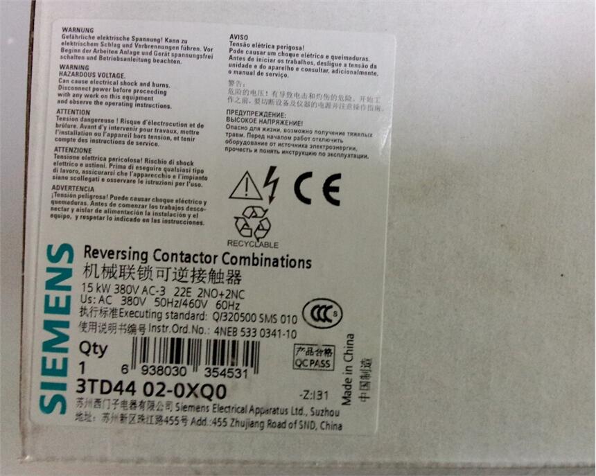 湘潭西門子3TD4402-0XQ0機器聯(lián)鎖可逆接觸器現(xiàn)貨