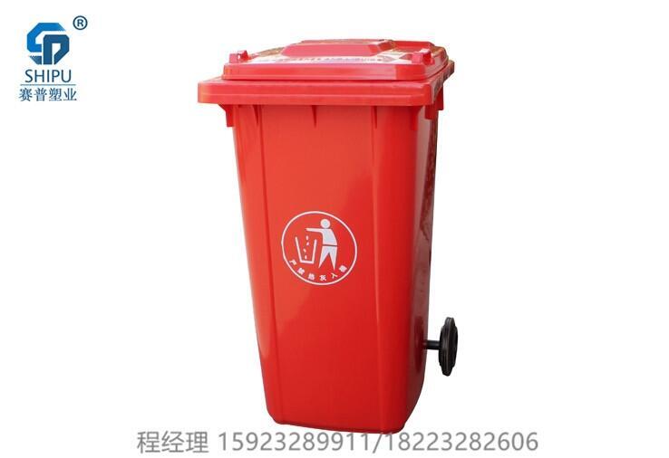供應(yīng)四川成都塑料垃圾桶 塑料環(huán)衛(wèi)垃圾桶 塑料垃圾桶分類