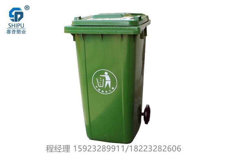 供應(yīng)四川雅安塑料垃圾桶 360度搖蓋垃圾桶 塑料環(huán)衛(wèi)垃圾桶
