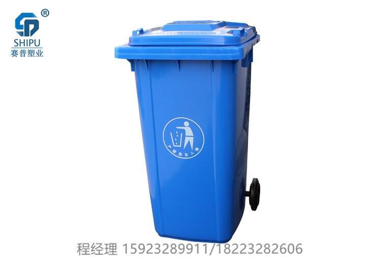 四川南充塑料垃圾桶供應商 四川質(zhì)量好的塑料垃圾桶廠家 公用垃圾桶