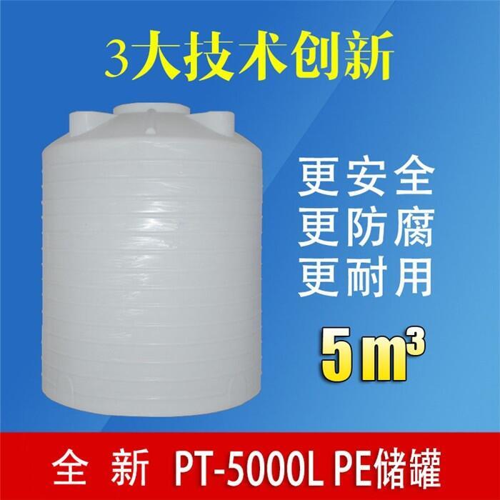 貴州pe水箱批發(fā) 貴州5噸帶龍頭pe水箱 pe水箱型號