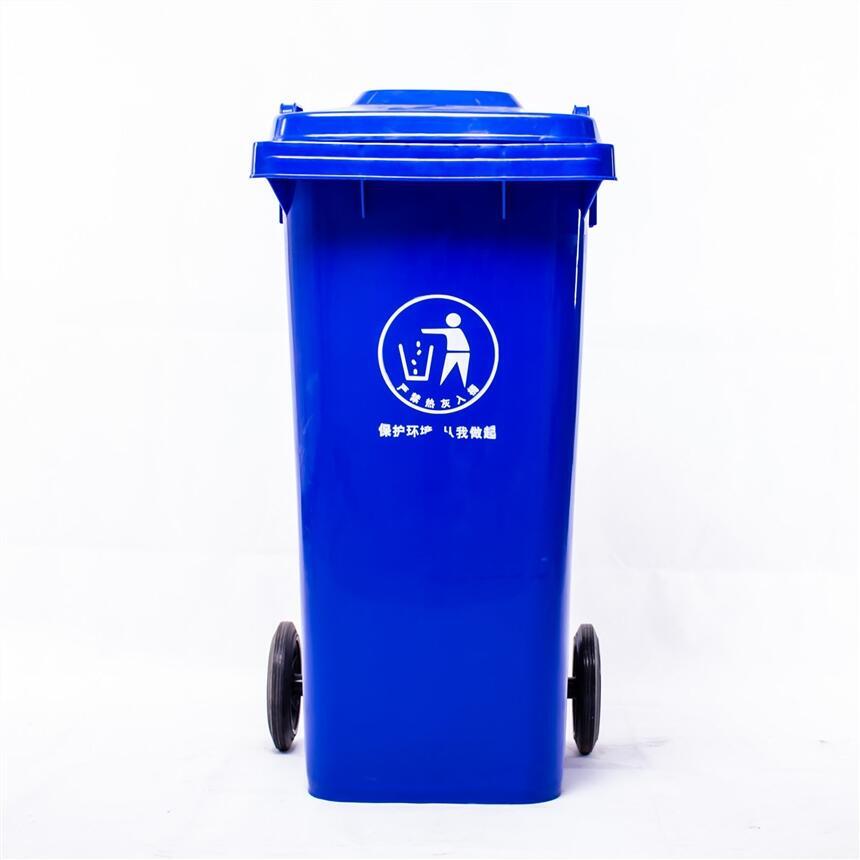 重慶渝中區(qū)塑料垃圾桶廠家 塑料環(huán)衛(wèi)垃圾桶 塑料分類垃圾桶