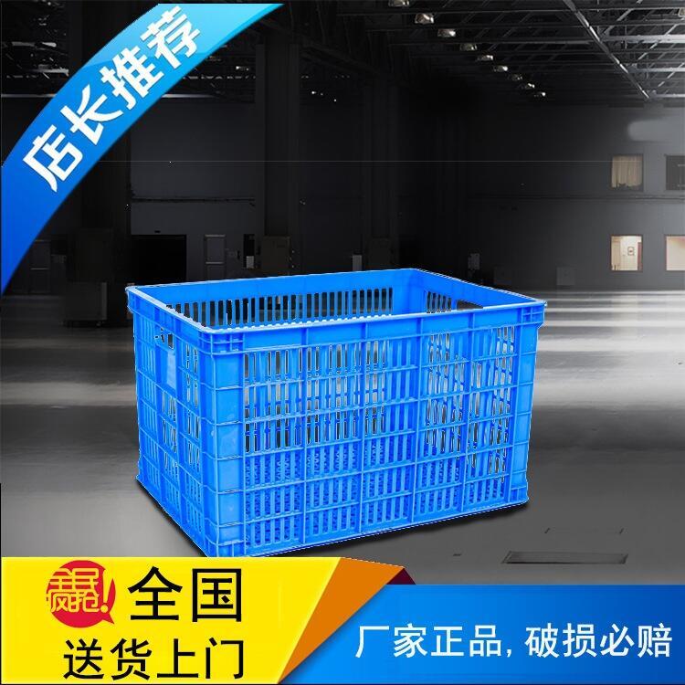 重慶廠家供應(yīng)塑料筐 長方形塑料 水果筐批發(fā)加厚