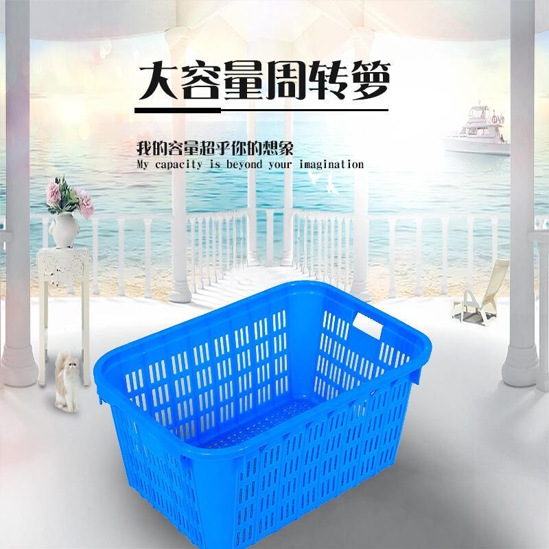 重慶渝北廠家供應(yīng)塑料框 長方形白色蔬菜專用水果筐  柑橘塑料筐