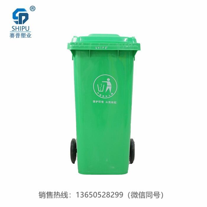 四川哪里有生產(chǎn)120l帶輪上掛車餐廚垃圾桶廠家？賽普塑業(yè)
