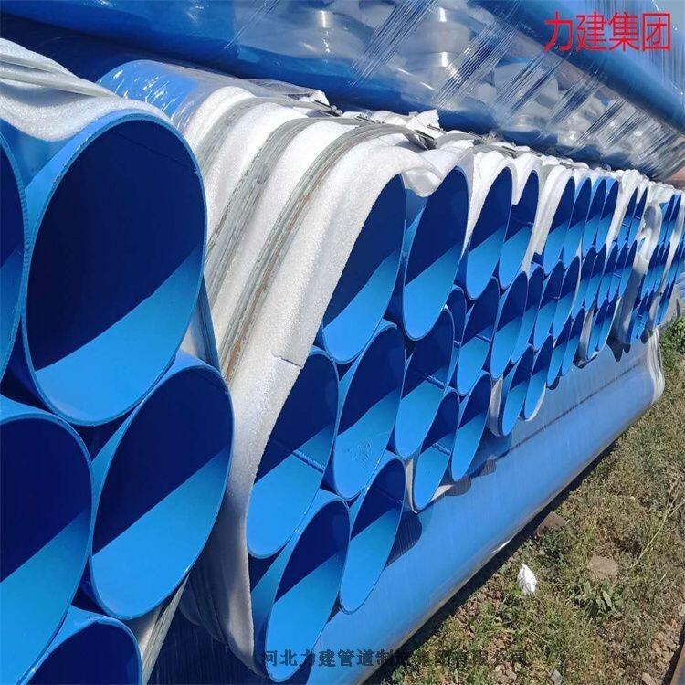 湖北神農(nóng)架林區(qū)力建集團廠家銷售DN50水廠輸送管道-涂塑復(fù)合鋼管