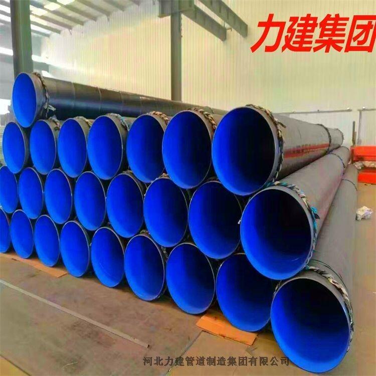 陜西商洛市力建集團(tuán)現(xiàn)貨供應(yīng)DN125法蘭連接式涂塑管道