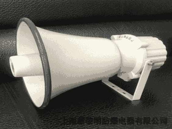 上海新黎明KYS防爆揚聲器5W-25w、