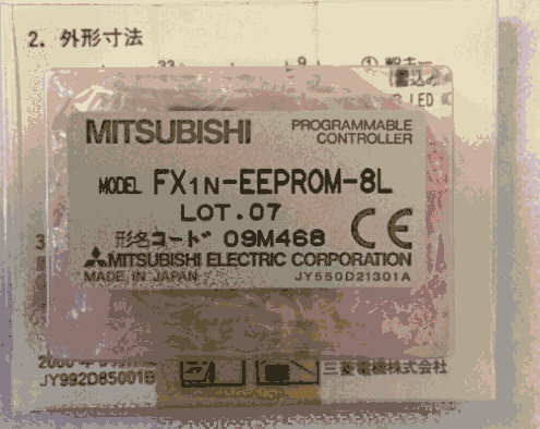 fx1n - EEPROM - 8l 三菱可編程控制器
