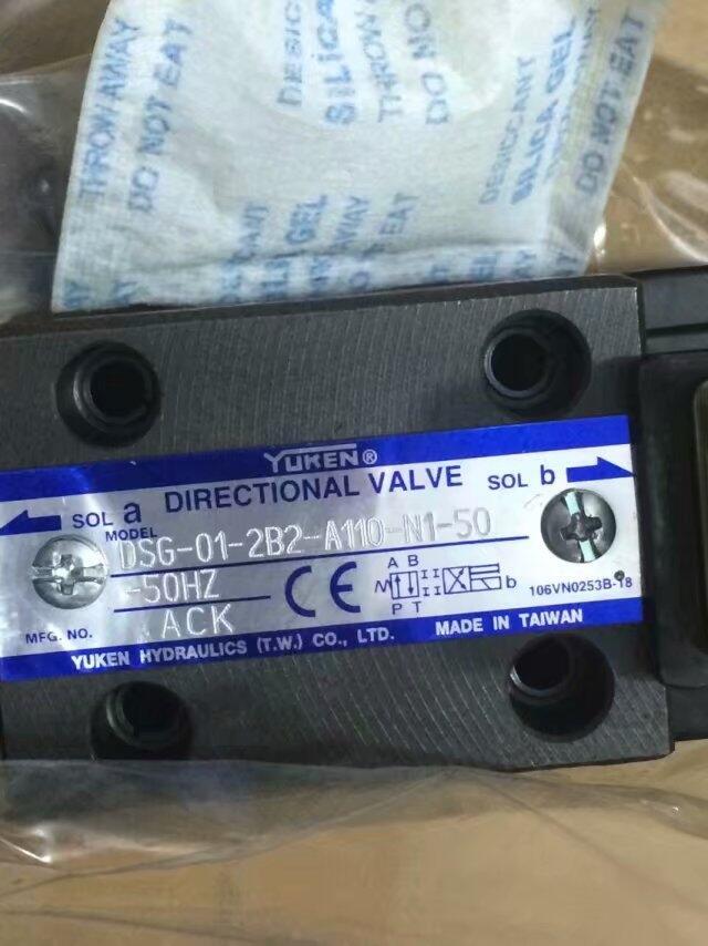 日本油研DSG-01-2B2-A110-N1-50原裝正品