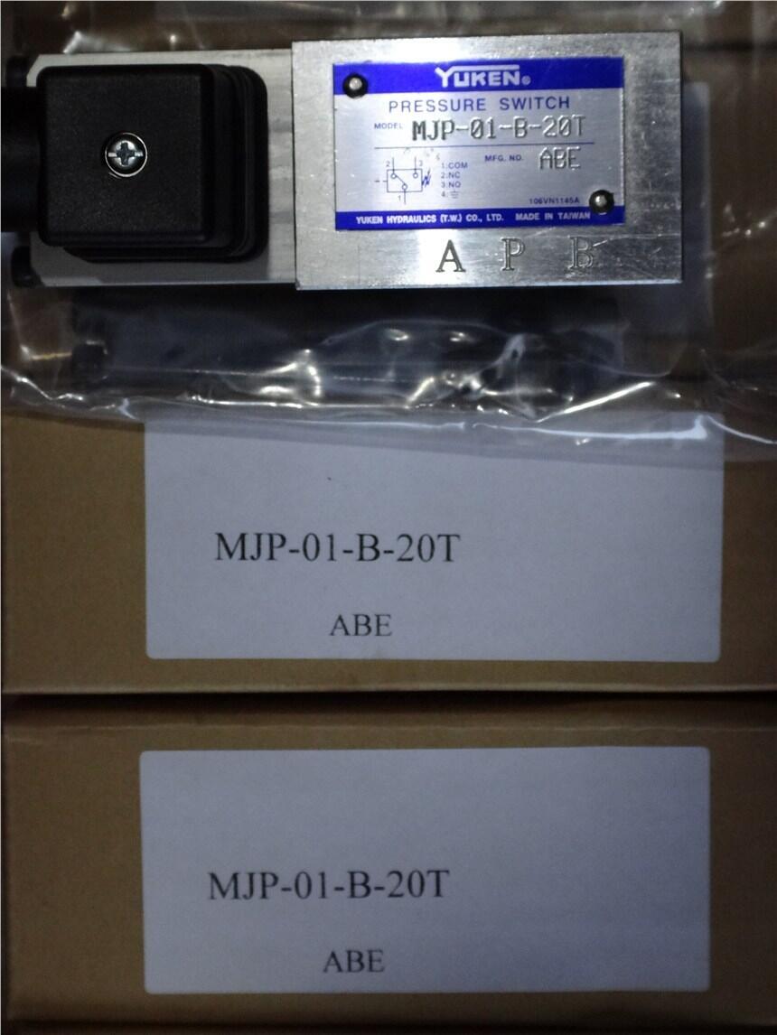 張家港油研MJP-01-B-20T