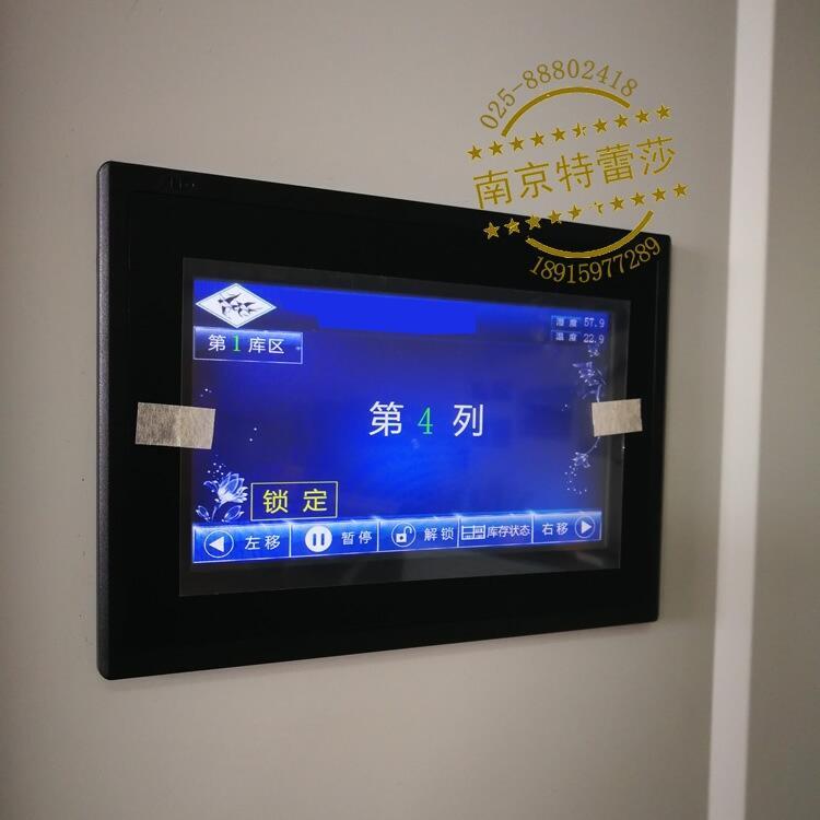 鞍山電動(dòng)密集架制造烏魯木齊四節(jié)檔案柜