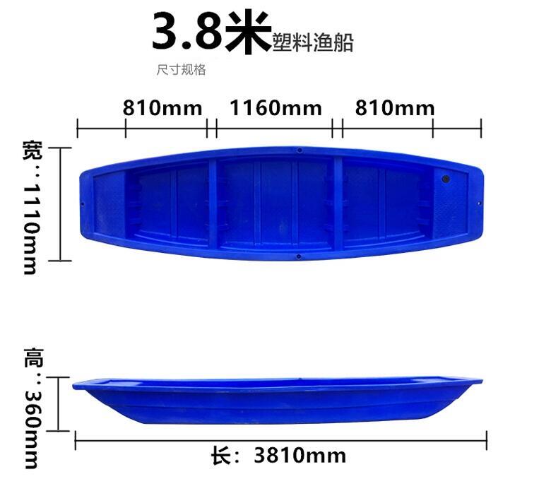 新聞:宣城5米塑料捕魚船制造通化2.3米沖鋒舟塑料養(yǎng)殖船[南京特蕾莎@加工]