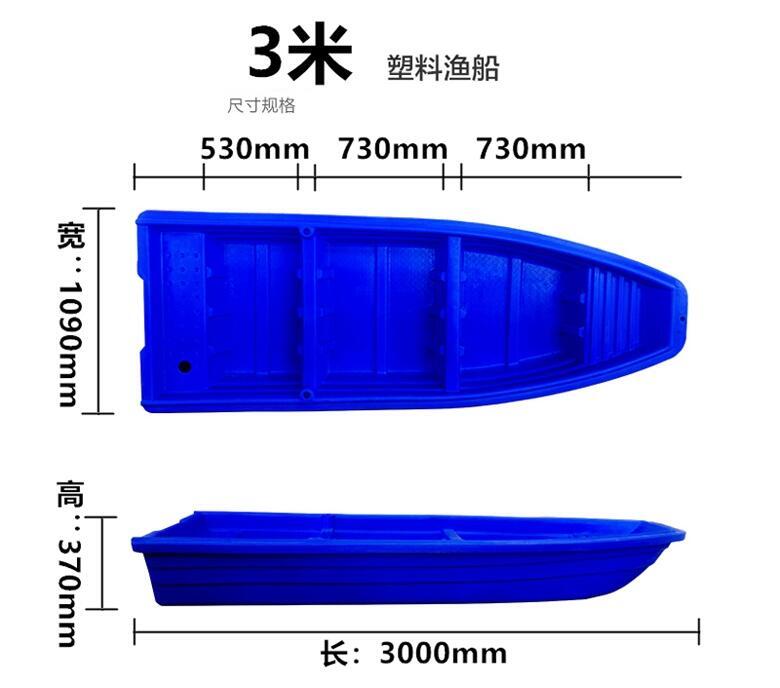 新聞:鶴崗3米塑料捕魚船出口阿克蘇2.3米沖鋒舟塑料防汛船[南京特蕾莎@加工]