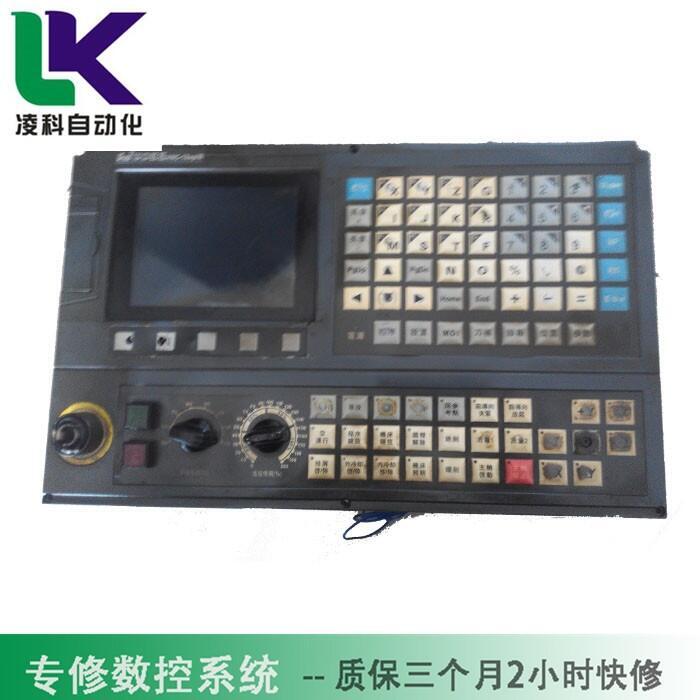 圣維CNC顯示屏通訊不上(維修)卡開機(jī)畫面