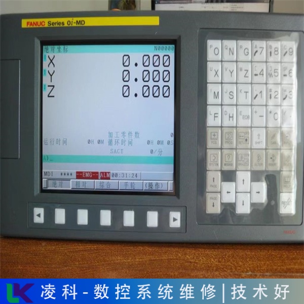 INTEGREXi400馬扎克MAZAK數(shù)控系統(tǒng)維修輕松搞定