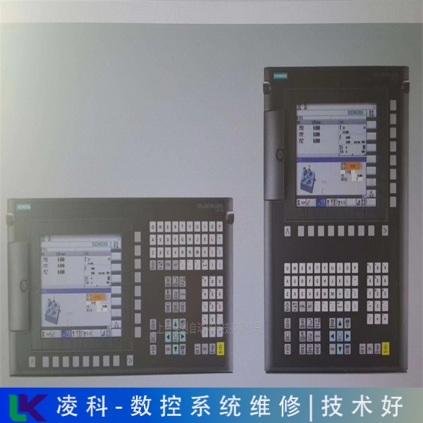 DMC75H德瑪吉DMG數(shù)控系統(tǒng)維修服務(wù)周到