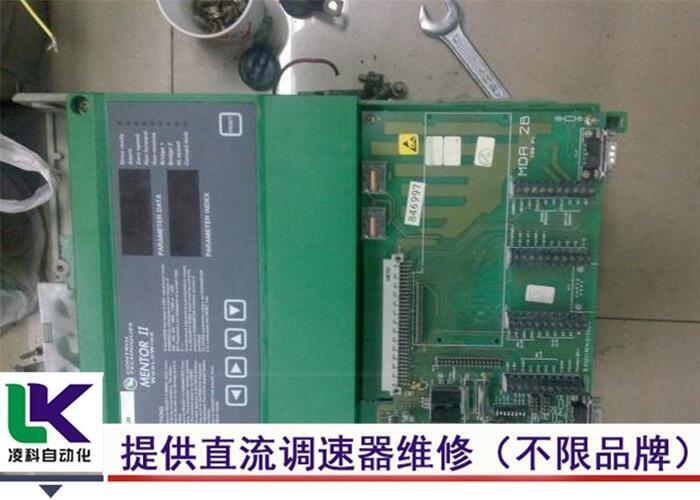 歐陸SSD馬達(dá)調(diào)速器無法開機(jī)(維修)放心優(yōu)選