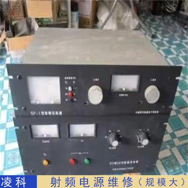 賽恩移相射頻電源(維修)新篇章
