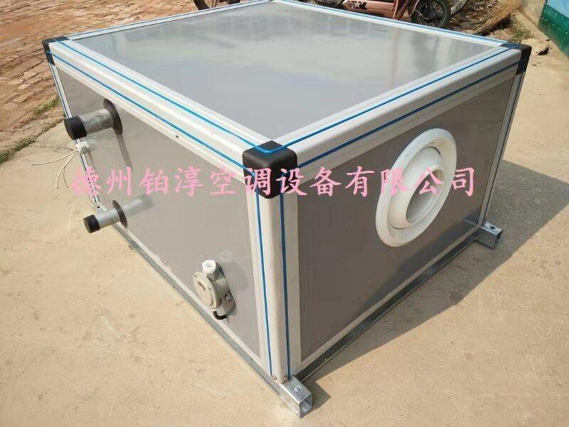 棗莊市組合式空調(diào)機(jī)組訂購電話