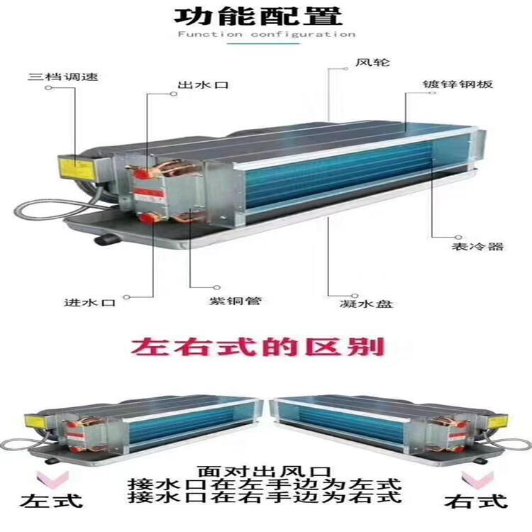 河南國標風機盤管批發(fā)價格