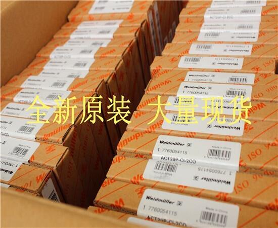 7760054234ACT20P-TCI-AO-S菲尼克斯/Phoenix