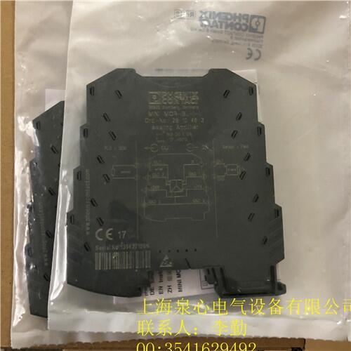 德國菲尼克斯隔離放大器 - MCR-C-I-I-00-DC - 2814508
