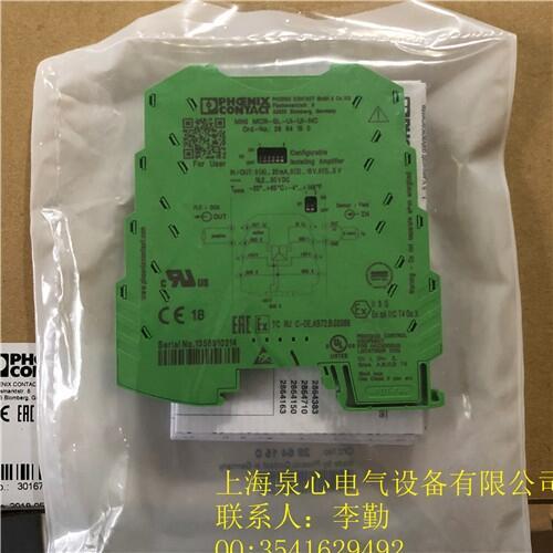 饋電隔離器 - MINI MCR-SL-RPS-I-I - 2864422