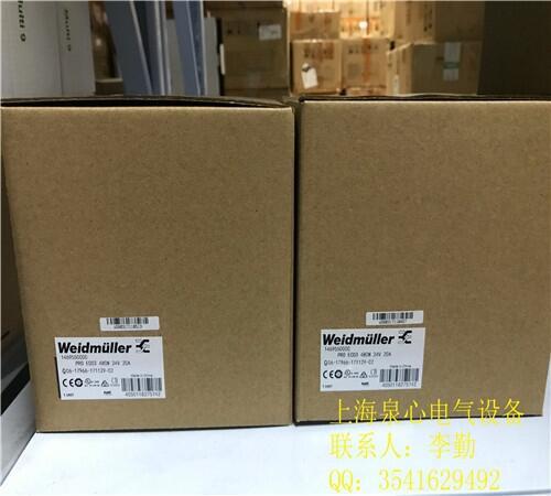 8754970000	CP SNT 48W 12V 4A魏德米勒電源廠家