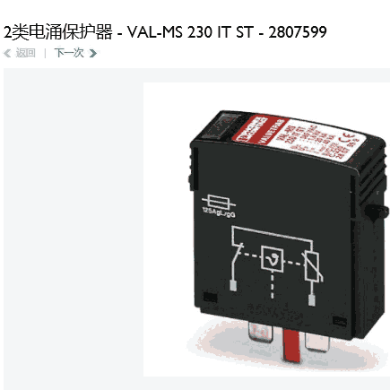 德國(guó)菲尼克斯/Ph電涌保護(hù)基座 - PT 2X1+F-BE - 2856142