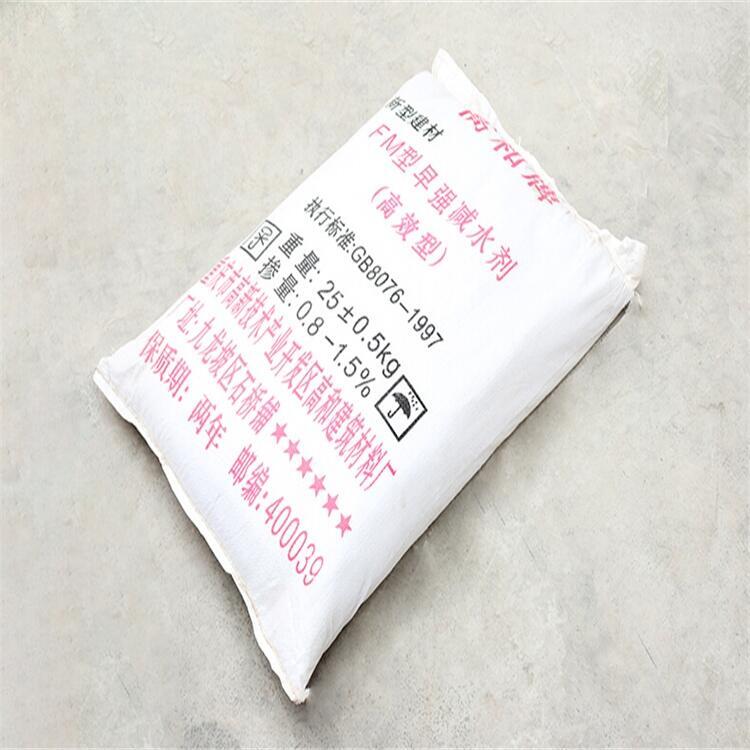 興業(yè)高和牌 速凝劑 地下工程的噴射混凝土施工