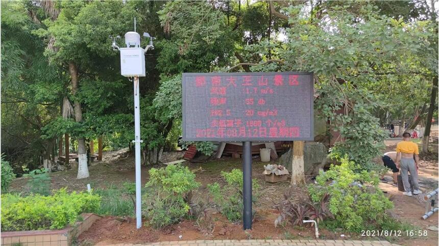 貴州公園景區(qū)負氧離子檢測安裝案例