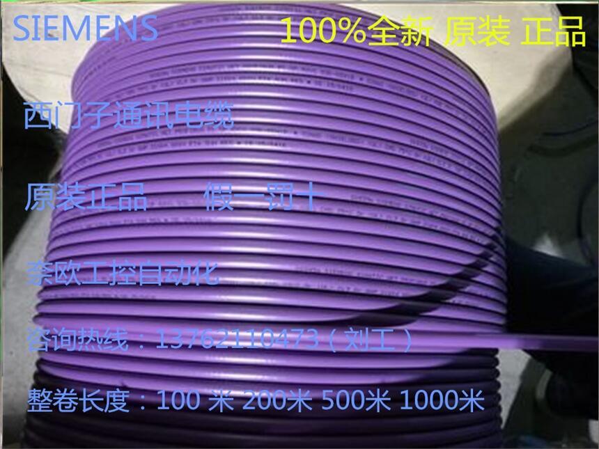 臺州哪里有賣電纜